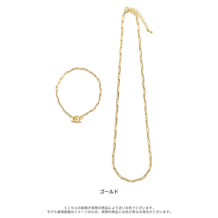 さりげなく華やかさをプラスするアクセサリーセット[品番：GS000020929  