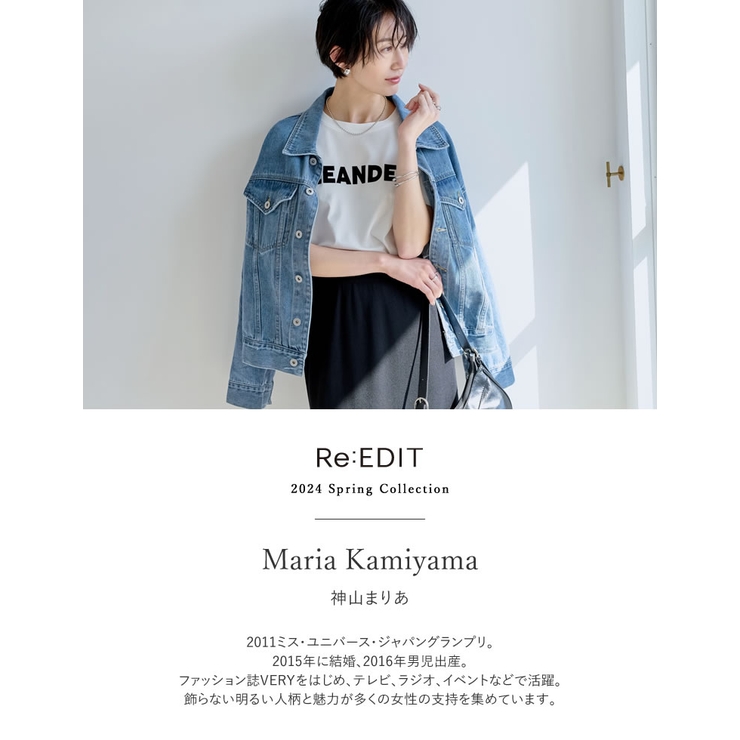 [神山まりあさん着用]サテンリボンピアス | Re:EDIT | 詳細画像2 