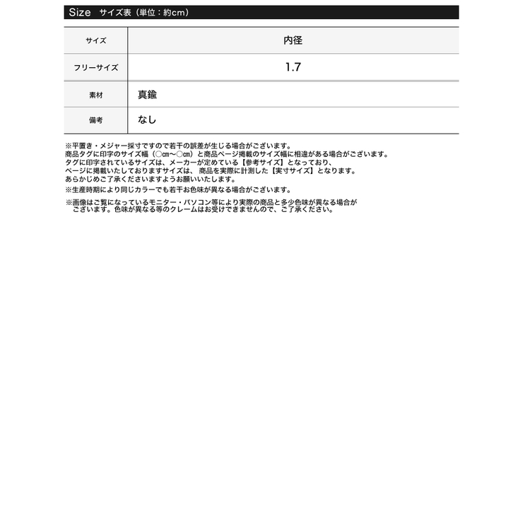 レイヤード風リング3点セット | Re:EDIT | 詳細画像11 