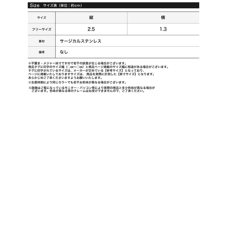メタルボールドロップフープピアス | Re:EDIT | 詳細画像7 