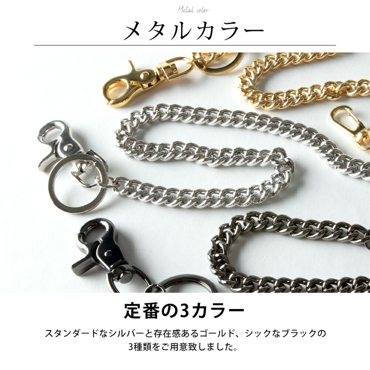 ウォレットチェーン財布メンズキーチェーンウォレットチェーン太め合金ウォレットコードウォレットロープカラビナプレゼントプチギフト全3色KC-009
