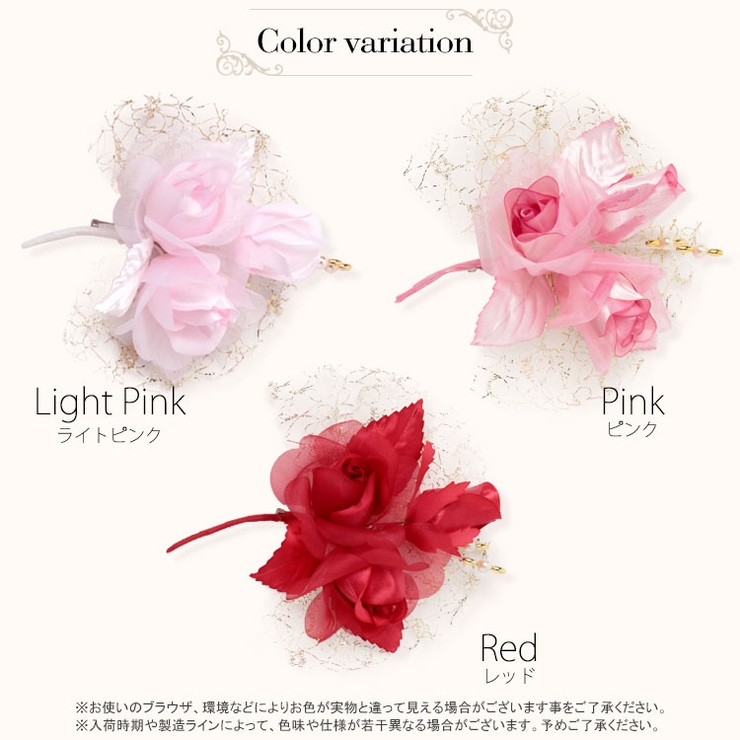 ３つのお花がキュートに魅せるコサージュ。華やかカラーでスーツを盛り上げ！入学式卒業式謝恩会パーティー結婚式発表会演奏会アクセサリーコサージュコサージ入園式卒園式CORSAGEミニヘアアクセサリー通販レディースフォーマル