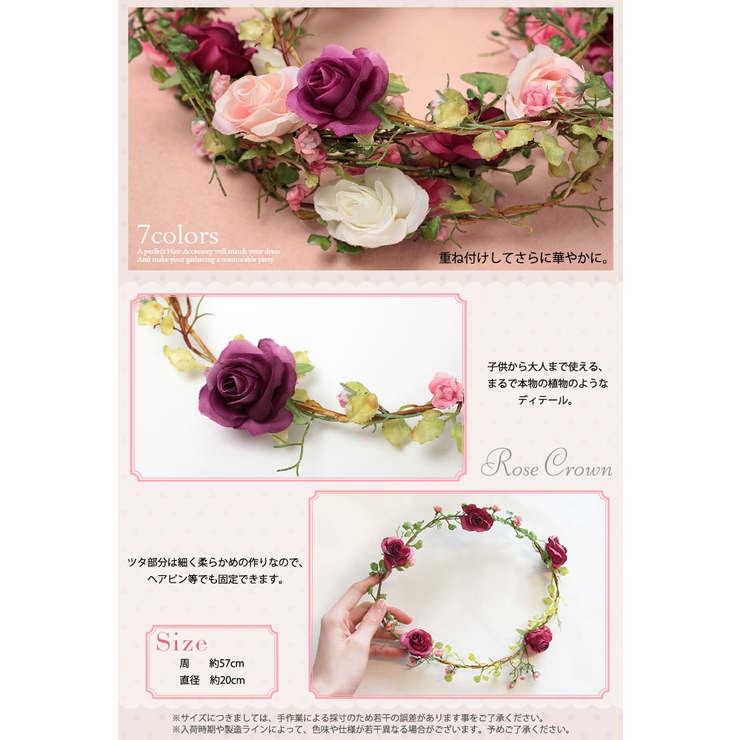 ヒロインのためのローズクラウン ヘアアクセサリー 結婚式 品番 Zy Girl ガール のレディースファッション通販 Shoplist ショップリスト ヒロインのためのローズクラウン ヘアアクセサリー 結婚式 品番 Zy Girl ガール のレディースファッション通販 Shoplist ショップリスト