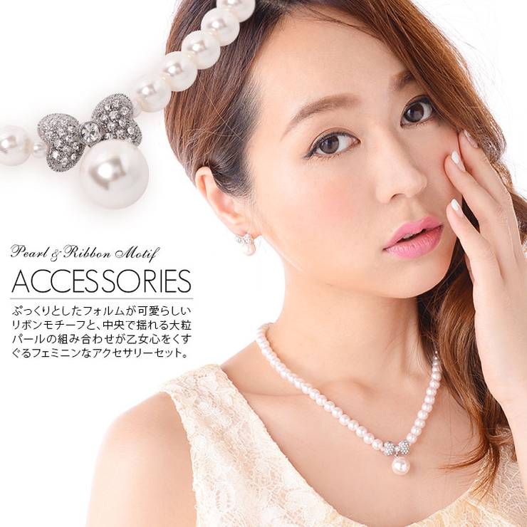 2点セット ネックレス パール 品番 Zy Girl ガール のレディースファッション通販 Shoplist ショップリスト