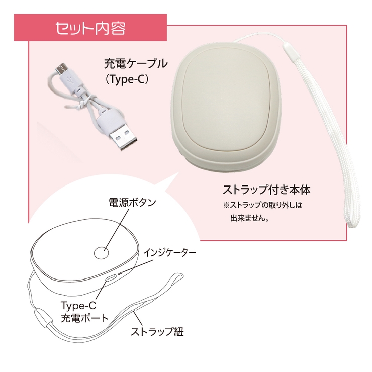 充電カイロ HOCARIO | Beauty&Life by GLOBAL JAPAN  | 詳細画像6 