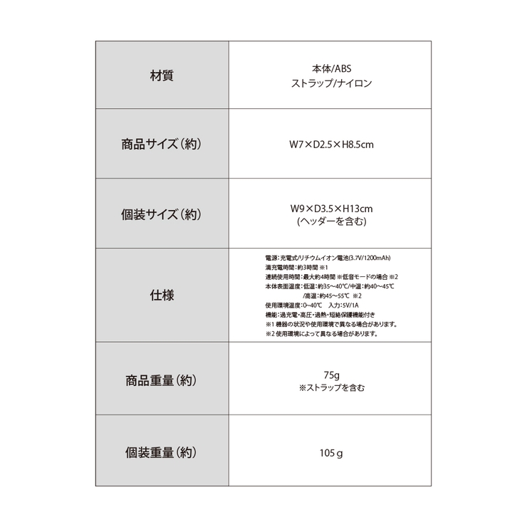 充電カイロ HOCARIO | Beauty&Life by GLOBAL JAPAN  | 詳細画像8 