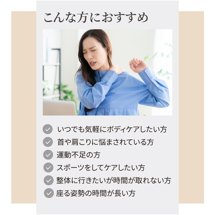 新商品 小型マッサージ器 KINMAKUトルネーダー | Beauty&Life by GLOBAL JAPAN  | 詳細画像5 