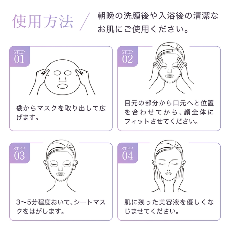 U ni D3+MediFacial | Beauty&Life by GLOBAL JAPAN  | 詳細画像17 