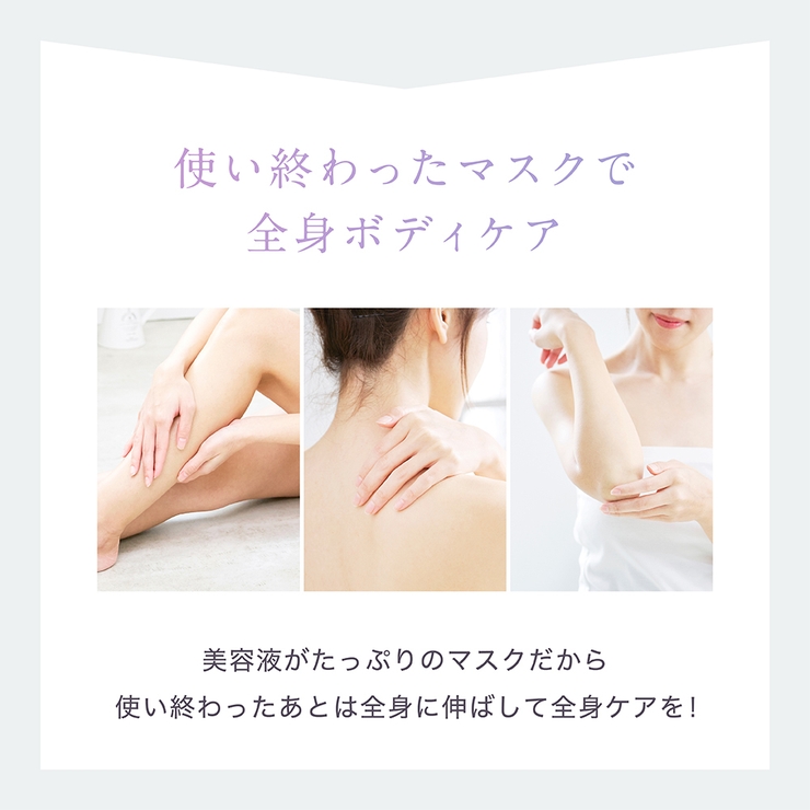 U ni D3+MediFacial | Beauty&Life by GLOBAL JAPAN  | 詳細画像6 