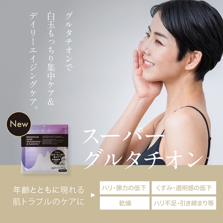 U ni D3+MediFacial | Beauty&Life by GLOBAL JAPAN  | 詳細画像9 