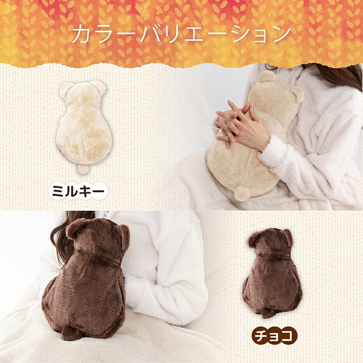 蓄熱式湯たんぽ  ぽかベア | Beauty&Life by GLOBAL JAPAN  | 詳細画像9 