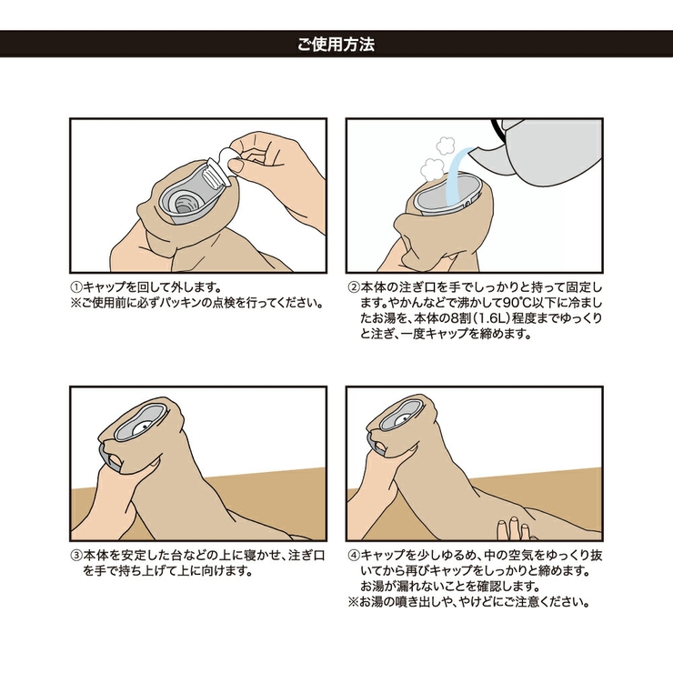 湯たロング | Beauty&Life by GLOBAL JAPAN  | 詳細画像5 