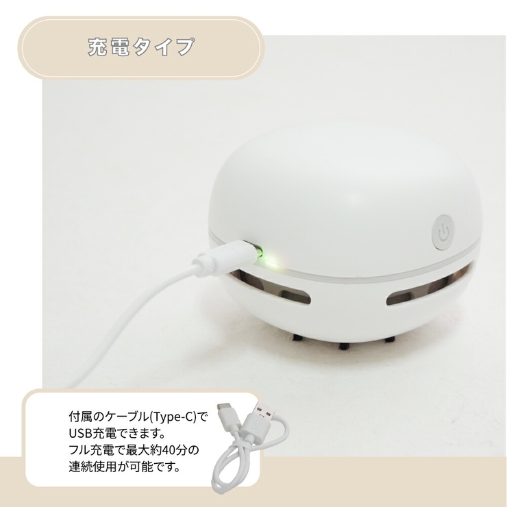 充電式卓上クリーナー | Beauty&Life by GLOBAL JAPAN  | 詳細画像4 