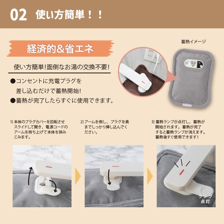 蓄熱式湯たんぽ mini warmer/ミニウォーマー | Beauty&Life by GLOBAL JAPAN  | 詳細画像4 