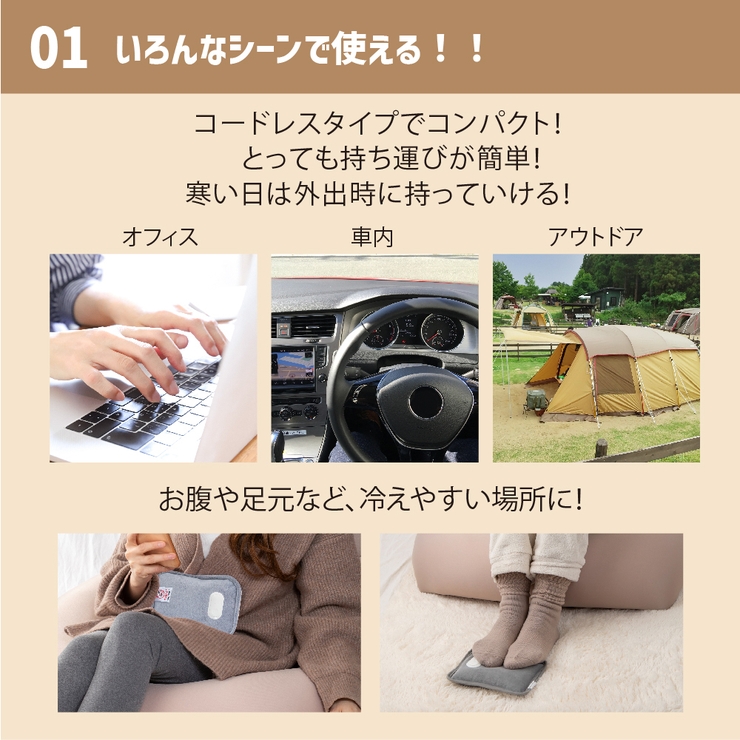 蓄熱式湯たんぽ mini warmer/ミニウォーマー | Beauty&Life by GLOBAL JAPAN  | 詳細画像3 