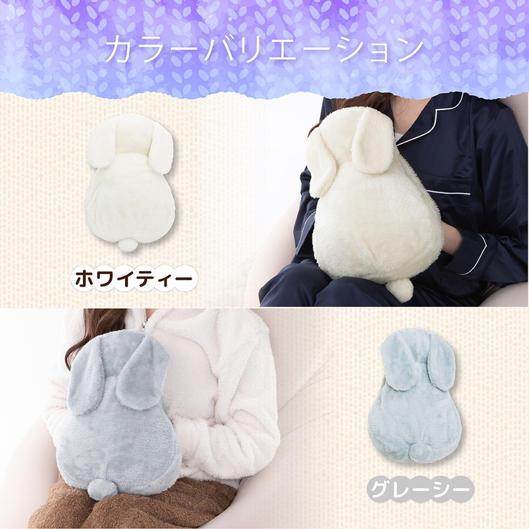 蓄熱式湯たんぽ  ぽかうさ お湯を使わない手を入れられるポケット付き | Beauty&Life by GLOBAL JAPAN  | 詳細画像10 