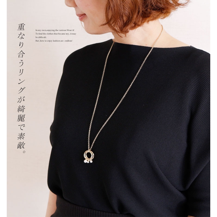 フェイクパールリングネックレス