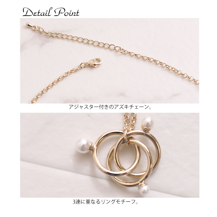 フェイクパールリングネックレス