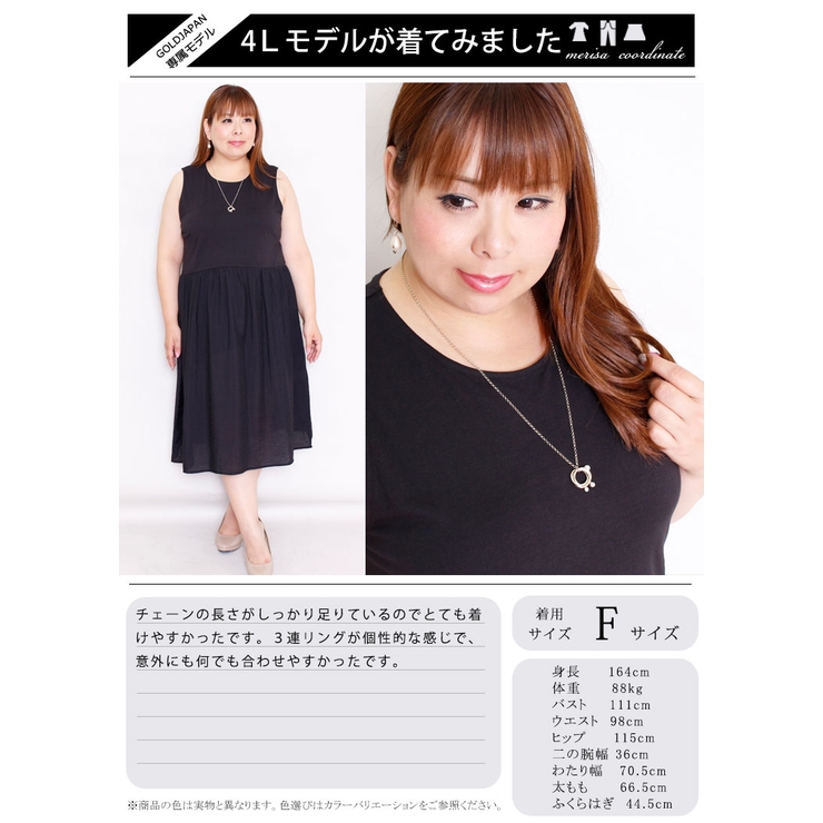 フェイクパールリングネックレス