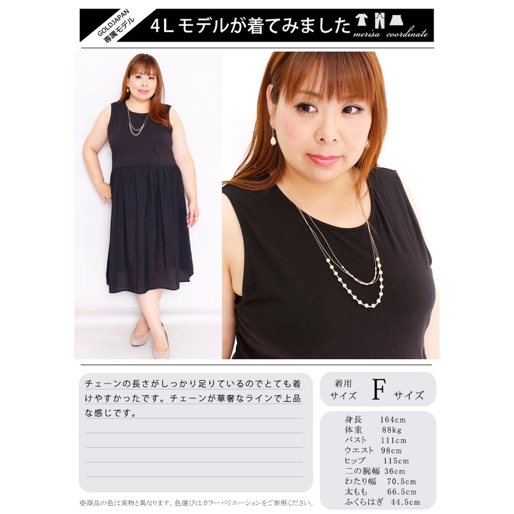 3wayフェイクパールネックレス