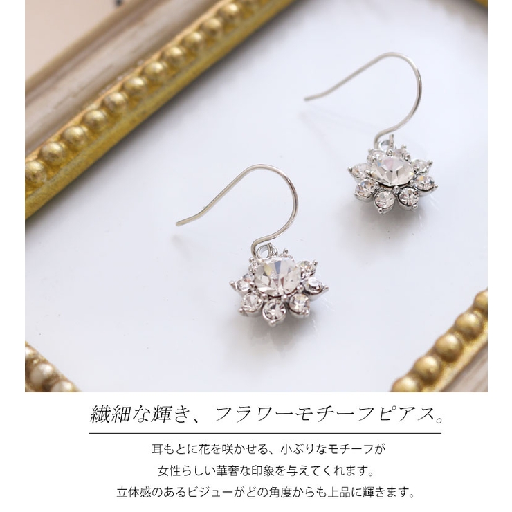 フラワーモチーフピアス 大きいサイズ レディース 品番 Gj Goldjapan 大きいサイズ専門店 ゴールドジャパン のレディースファッション通販 Shoplist ショップリスト フラワーモチーフピアス 大きいサイズ レディース 品番 Gj Goldjapan 大きいサイズ専門店 ゴールドジャパン のレディースファッション通販 Shoplist ショップリスト