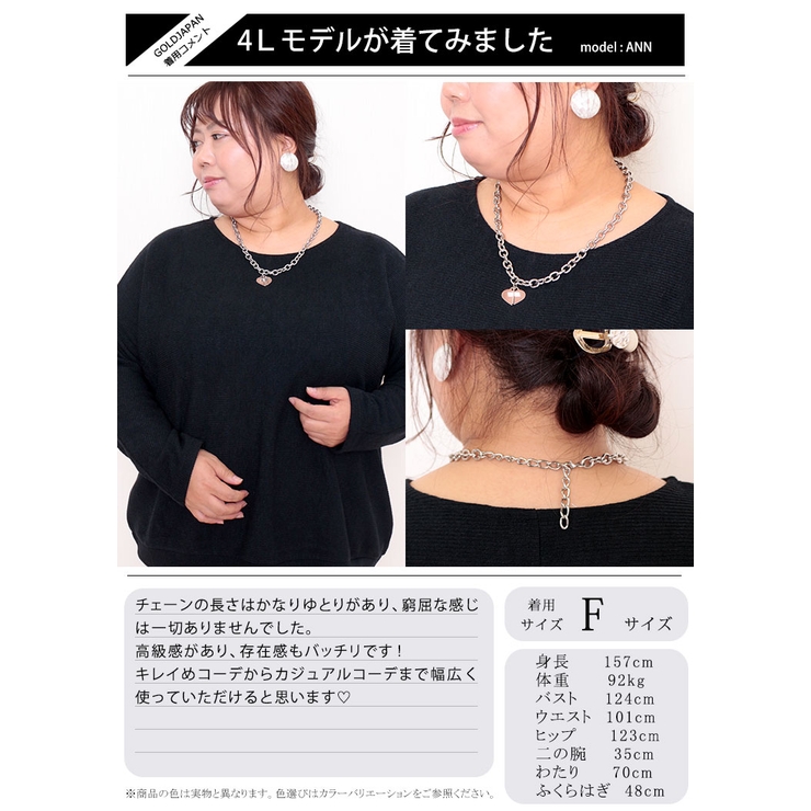 ハートプレート付きボリュームチェーンネックレス
