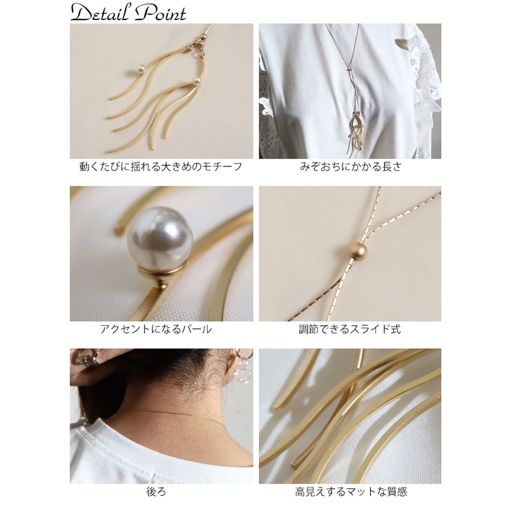 スライドチェーンモチーフネックレス