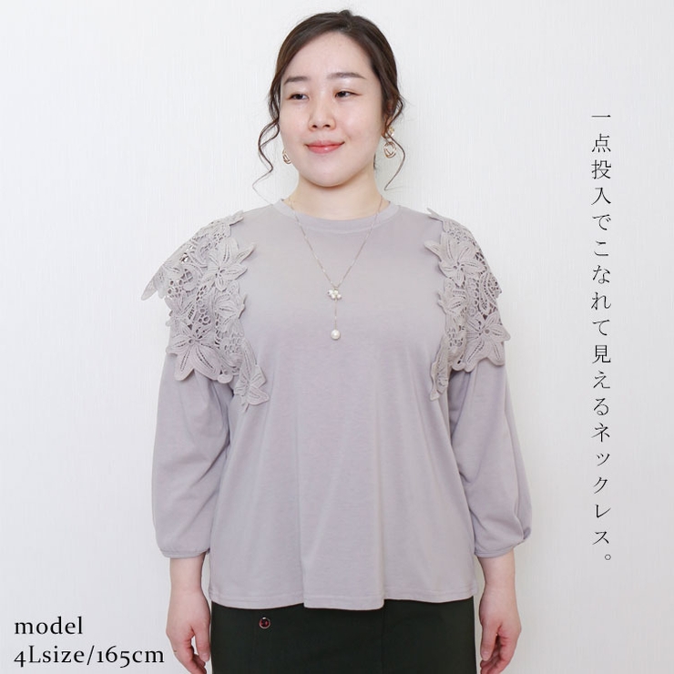 スライドチェーンパール調ネックレス
