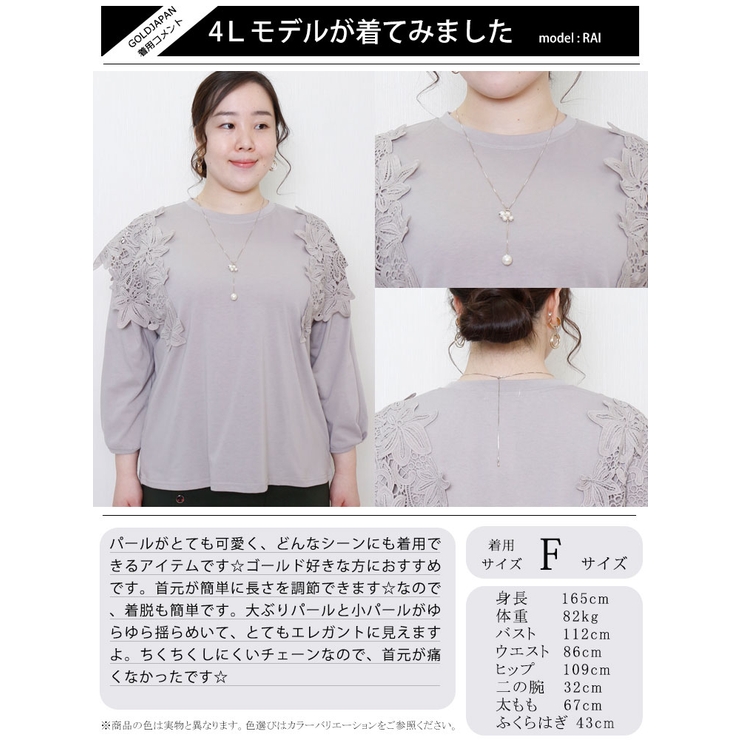 スライドチェーンパール調ネックレス