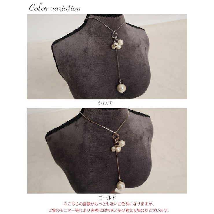 スライドチェーンパール調ネックレス