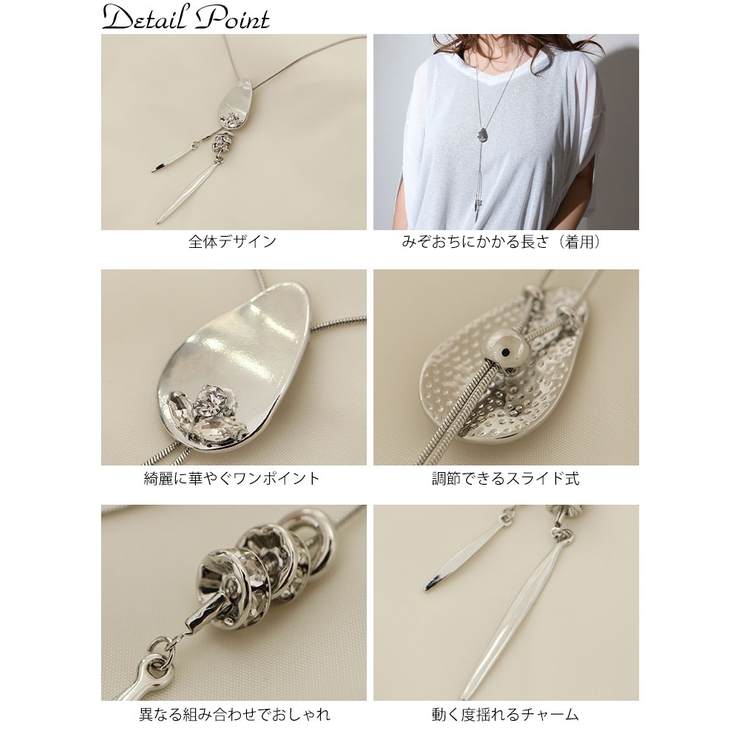 スライドチェーンネックレス