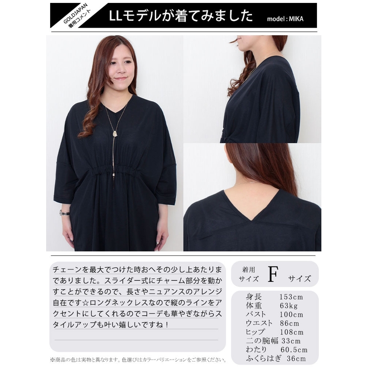スライドチェーンネックレス