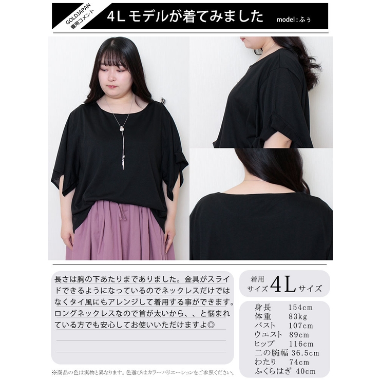 スライドチェーンネックレス