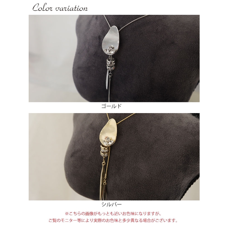 スライドチェーンネックレス