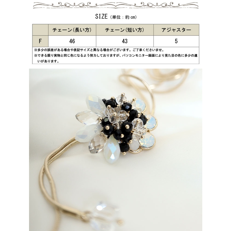 スライドチェーン花モチーフネックレス