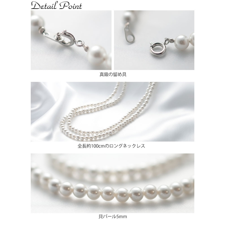 マキ パール ネックレス 真珠 パールネックレス ジュエリーマキ SILVER アクセサリー 本真珠 シルバー 約7mm 約40cm(真珠)｜売買されたオークション情報、Yahoo!オークション(旧ヤフオク!)  の商品情報をアーカイブ公開 - オークファン（aucfan.com）