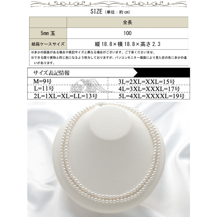 美品】真珠 ネックレス 高島屋保証書付き 8mm珠 総重量42.7g