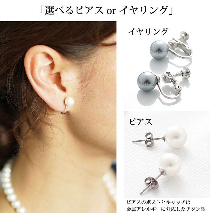 日本製貝パールネックレスセット
