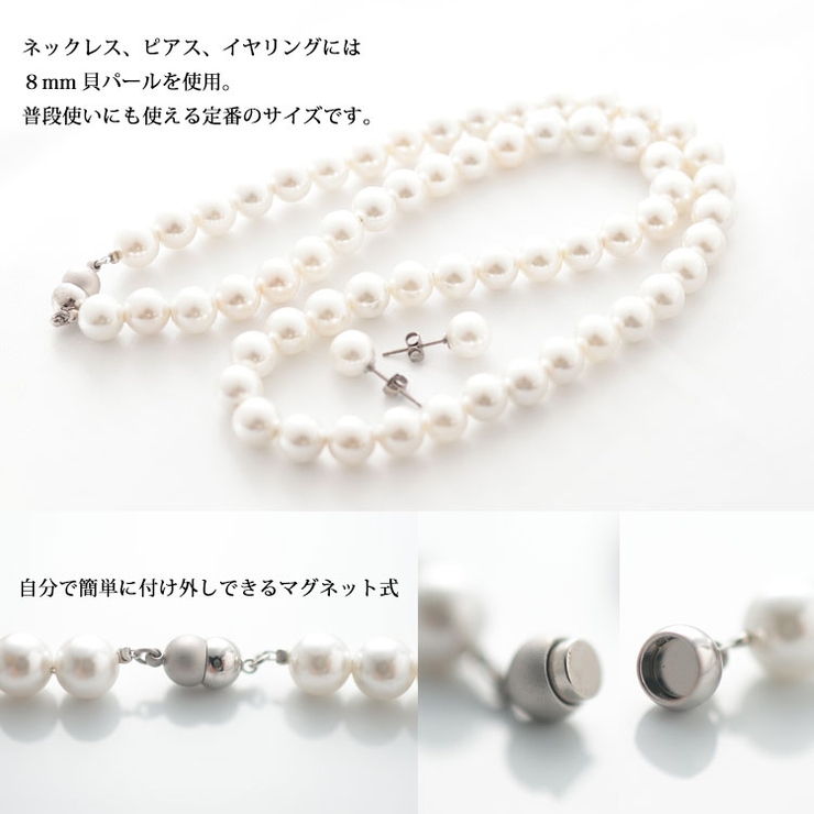 日本製貝パールネックレスセット