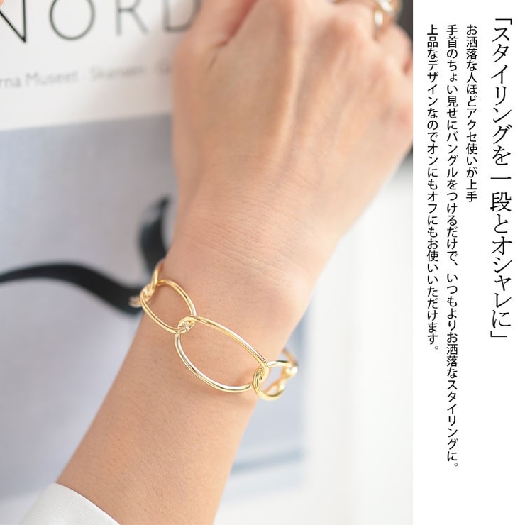 若者に人気のブランド 大きいサイズレディース バングル ブレスレット[品番 ブレスレット+バングル