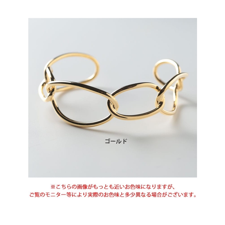 チェーン風バングル