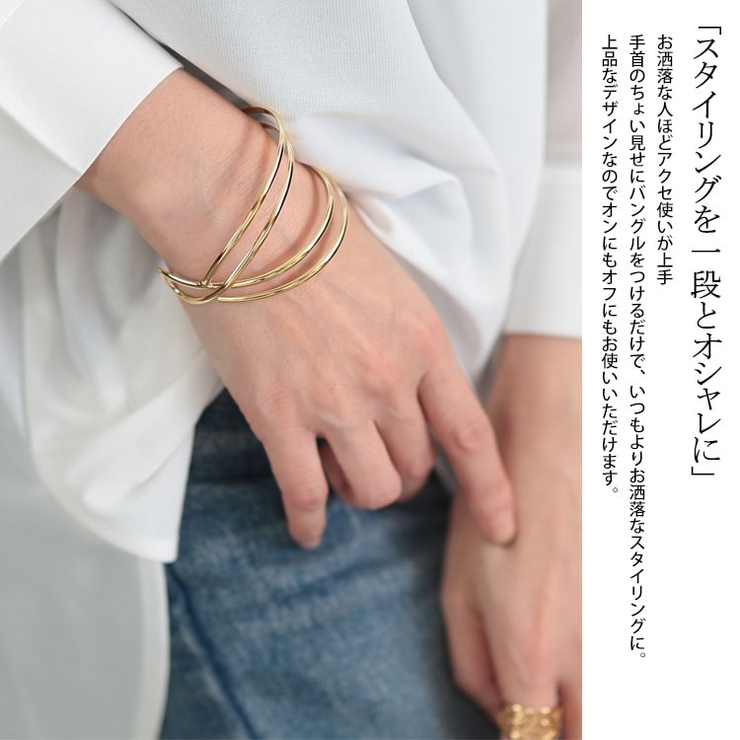 新発売 新商品 大きいサイズレディース バングル ブレスレット[品番 アクセサリー