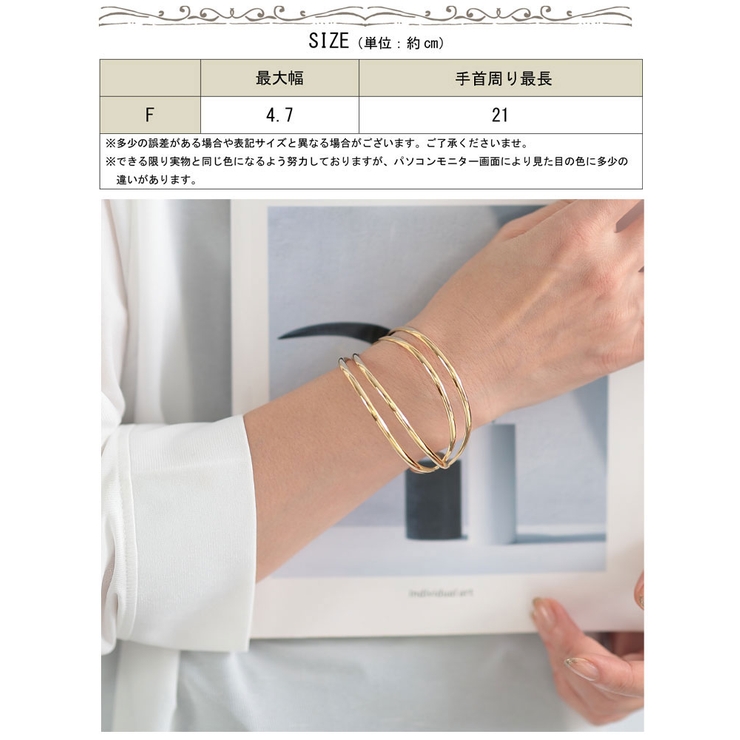 大きいサイズレディース バングル ブレスレット[品番