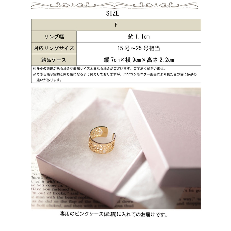 大きいサイズレディース 指輪 リング[品番：GJ000021550