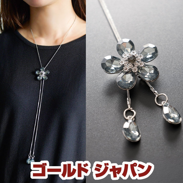 大きいサイズ レディース アクセサリー | GOLDJAPAN　大きいサイズ専門店 | 詳細画像1 