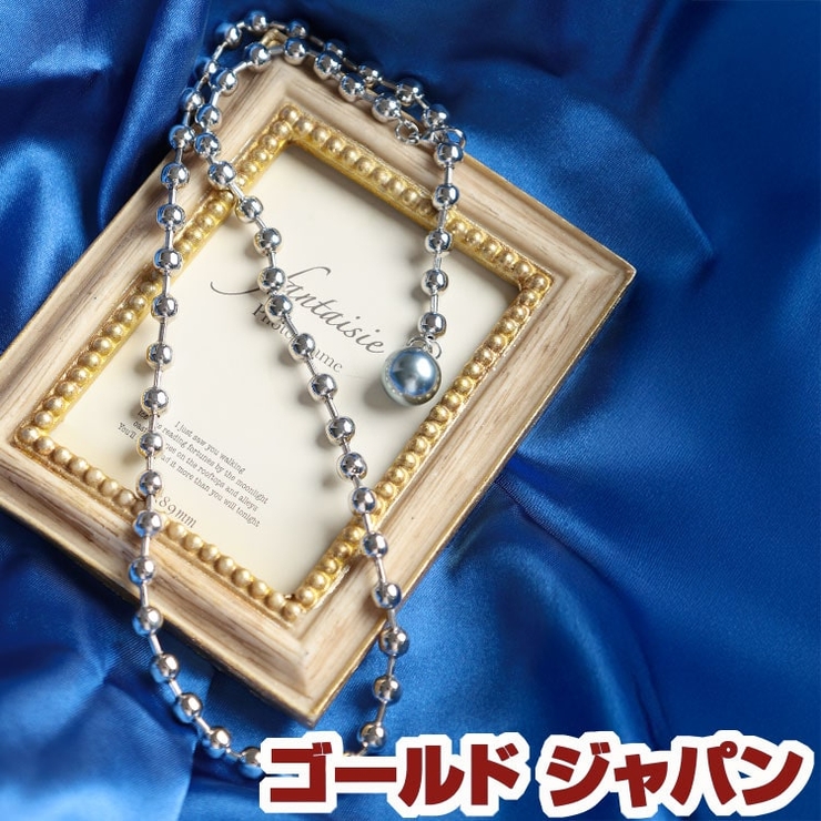大きいサイズ レディース アクセサリー | GOLDJAPAN　大きいサイズ専門店 | 詳細画像1 