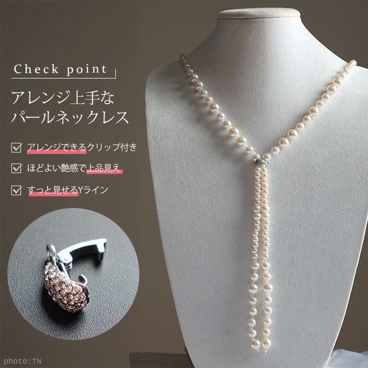 大きいサイズ レディース アクセサリー | GOLDJAPAN　大きいサイズ専門店 | 詳細画像2 