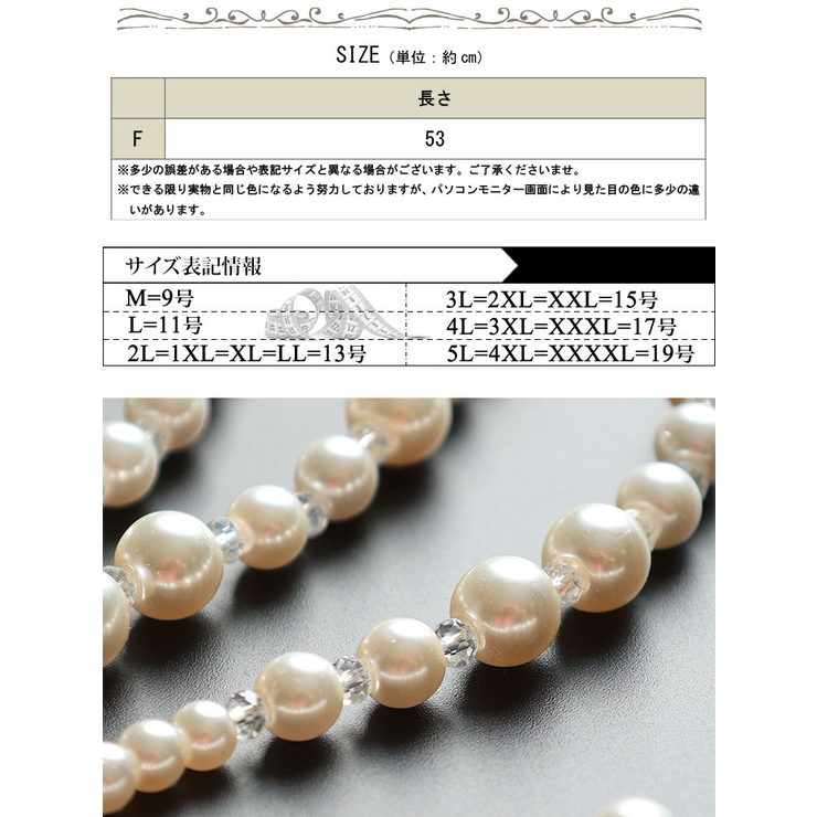 大きいサイズ レディース アクセサリー | GOLDJAPAN　大きいサイズ専門店 | 詳細画像15 