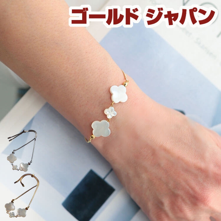 大きいサイズ レディース ブレスレット | GOLDJAPAN　大きいサイズ専門店 | 詳細画像1 