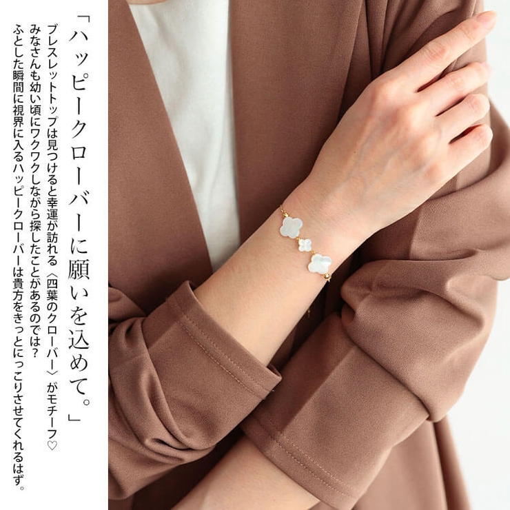 大きいサイズ レディース ブレスレット | GOLDJAPAN　大きいサイズ専門店 | 詳細画像4 